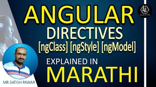 #angular Angular | Attribute Directives In Angular | ngModel | ngStyle | ngClass | In Marathi