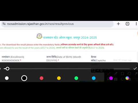 rsos result 2024