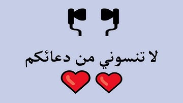 الناس عيسى عمر سناكو من موقع مداد مصحف مرتل برواية حفص عن عاصم 38 سورة An Nas