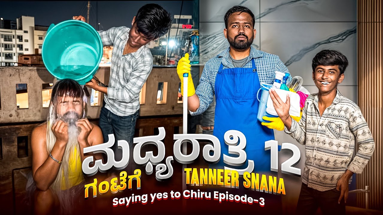Waiting for my turn🥲🤬| Saying YES to Chiru | Episode-3