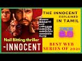 The Innocent season1 episode1 explained in tamil | the innocent web series explained in tamil