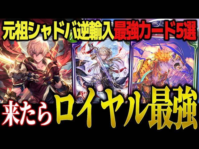 シャドバ 引退 MASTERランク レジェ多数 カードコンプ シャドバ 引退 MASTERランク レジェ多数 カードコンプ シャドバ