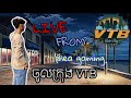 🔴 LIVE | ហ្គេម