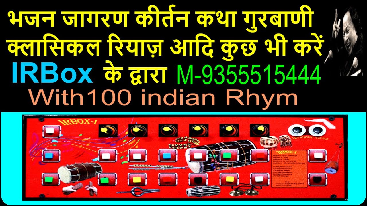 IRBoxi, New Indian Sampler. Tabla. Dholak. Dhol. Drum. Indian Drum