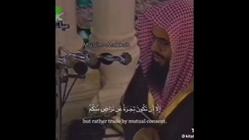 الشيخ سعود الشريم حفظه الله لما تيسر من سورة النساء 1416 هجري
