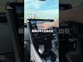 【国産車も輸入車も】98%の車種に対応！愛車のナビを最新仕様に🏎️🇯🇵