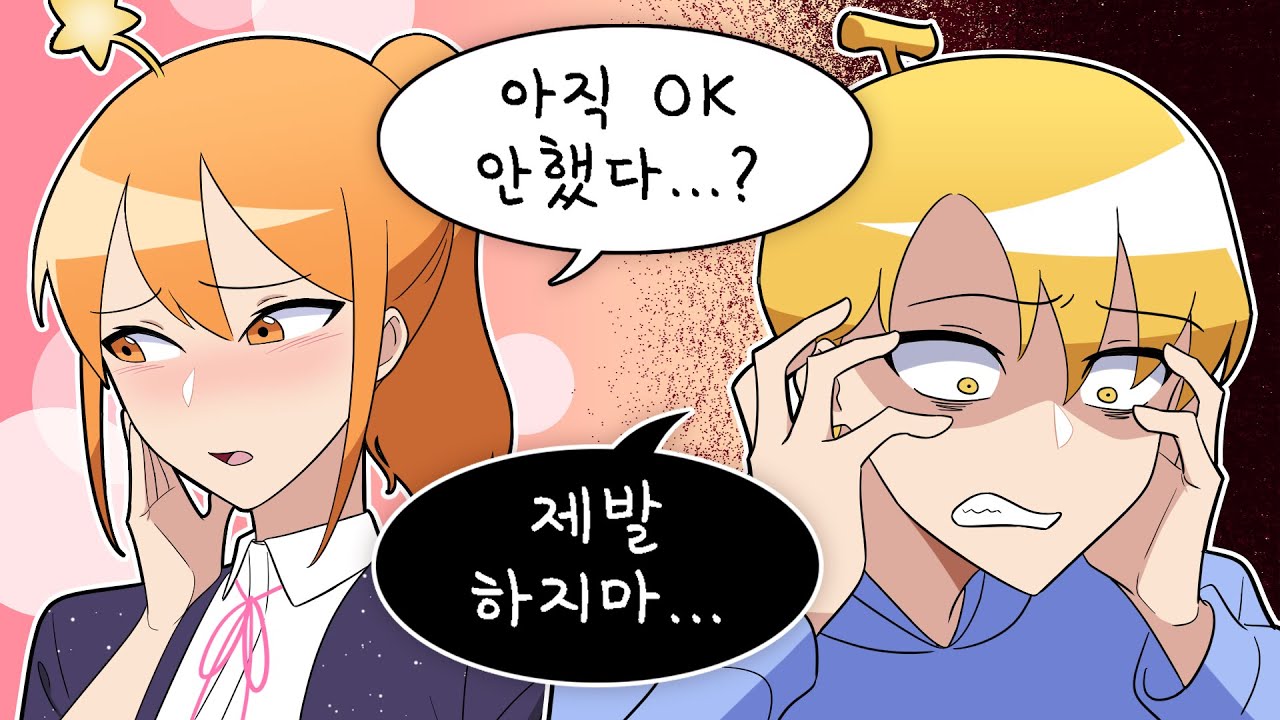 2020.09.03 데바데 (w 나나양,이춘향,코렛트) [김뚜띠 다시보기]