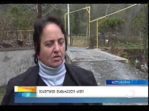 შეცდომით დანგრეული ხიდი