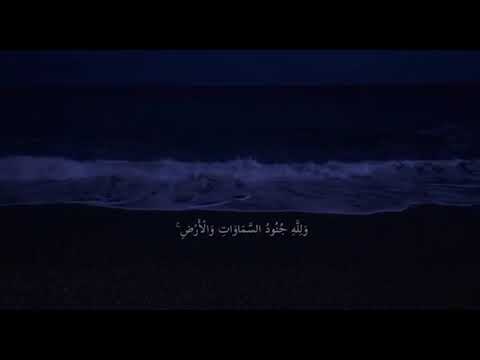 سورة الفتح ٣ 3/Sura Al -Fath عبد الرحمن مسعد.