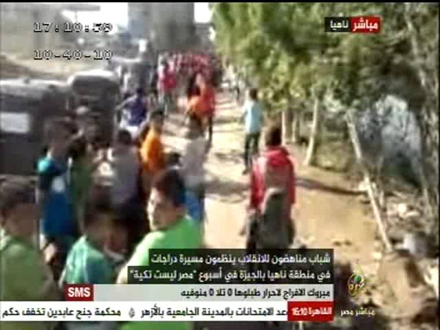 مسيرة بالدرجات في ناهيا بمحافظة الجيزة ٢١-٤-٢٠١٤