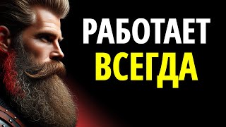 картинка: Как получить от мужчин то, что ты хочешь, в 99% случаев