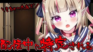 魔界ノりりむの配信のサムネイル画像