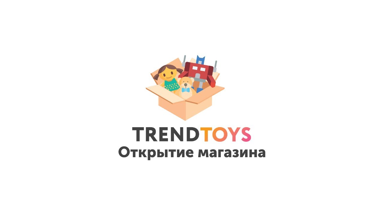 Тренд Тойс Игрушки Интернет Магазин