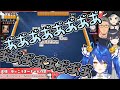 【雀魂】良ツモ過ぎて舞元のアドバイスが通用しない天宮こころ【にじさんじ】