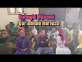 SUHEYBI SHEEKH AMIIN IBROO AKKAMI QUR AANAA HAFFAZE Oromo Nasheed