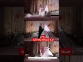 زفة خذها ياعبدالله 2025 زفات زفاف تنفيذ زفات تعديل اسماء زفات بالاسماء لطلب 0558207572 زفة خذها ياعبدالله 2025 زفات زفاف تنفيذ زفات تعديل اسماء زفات بالاسماء لطلب 0558207572
