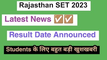Rajasthan SET Result 2023 | How to check Online Result fully Detailed 2023