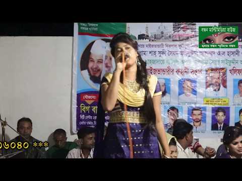 Bristi বৃষ্টি || আশাই আছি তোয়ারে লই || 2019
