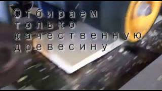 Строганная доска 20х146х6000 мм в Альянс Лес СПБ.(, 2016-06-21T10:46:55.000Z)