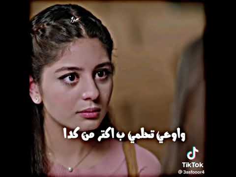 غيرة خطيبة مروان من ليلى 