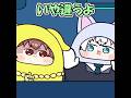 怪しまれてしまう白上フブキ【 戌神ころね／白上フブキ／ホロライブ／手描き切り抜き】＃戌神ころね＃白上フブキ#hololive #vtuber #切り抜き #手描き #ホロライブ手描き #ホロライブ