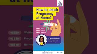 How to check Pregnancy at Home? | Pregnancy Test at Home #pregnancytest #pregancytips