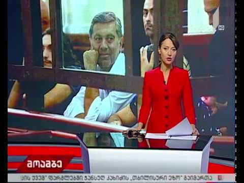 ირაკლი ოქრუაშვილი პატიმრობაში რჩება