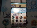 ハラセン缶バッチガチャガチャ