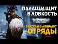 Палаш и Щит Фулл Ловкость Зрители Выбирают Отряды  Conqueror's Blade Season 6