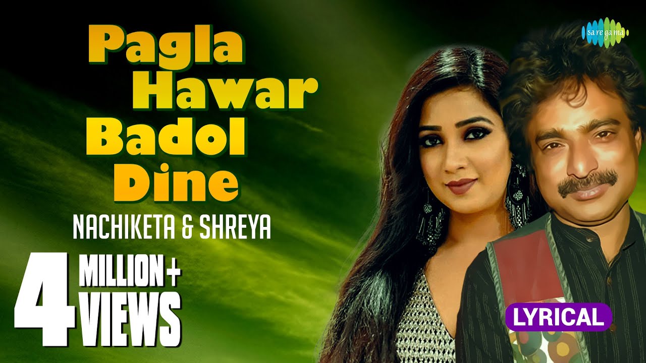 Pagla Hawar Badol Dine Remix with lyrics  Shreya G  Nachiketa  The Bong Connection  HD Song