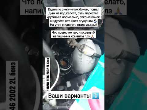 БМВ, в ГУРе