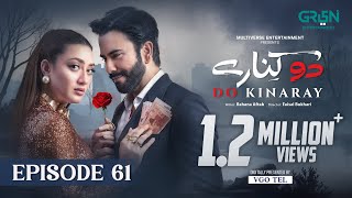 Download Lagu Do Kinaray Episode 61 (Subtitles) 16th Sep 2025 | Digitally Presented by VGO TEL Pakistan | Green TV MP3 Download Lagu Do Kinaray Episode 61 (Subtitles) 16th Sep 2025 | Digitally Presented by VGO TEL Pakistan | Green TV MP3