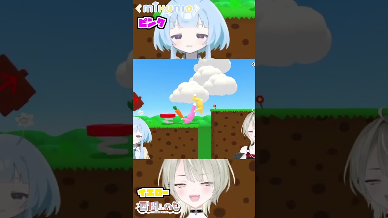 ガチ姉妹でスーパーバニーマンやってみた結果 #姉妹コラボ #vtuber #shorts