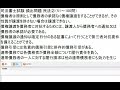 司法書士試験短答式・記述式音声600問ノックMP4DVDこれであなたも合格メルカリヤフオクで1480円販売中!資格のSQ。とおるTV。
