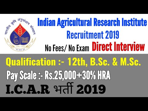 ICAR Recruitment 2019 | Indian Agricultural Research Institute Recruitment 2019 | IARI Bharti 2019