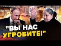 &quot;БОЛОТНІ РЕАЛІЇ&quot;: шокуючі ПОДРОБИЦІ життя на РФ