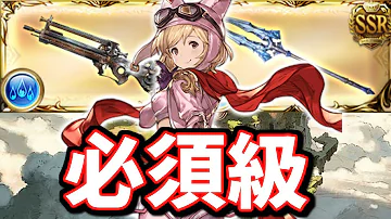 グラブル セレ拳 本数