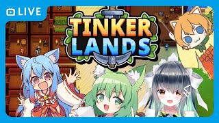 【TINKER LANDS】期待の新作見下ろし2Dサバイバルクラフトゲーム！ screenshot 4