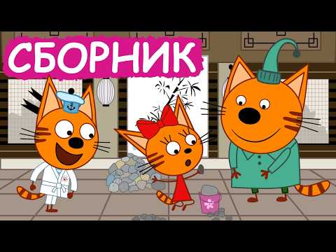 Kid-E-Cats | Fun Episodes Compilation | Cartoons for Kids😃