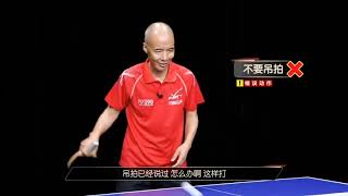 How Beginner learn Penhold Forehand attack  Table Tennis