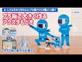 【プラ板】100均のプラ板で大きく作るアクスタもどき　How to make a slightly larger miniature stand made of plastic board