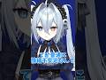 毎回声が違うらしい #vtuber #個人vtuber #shorts #質問