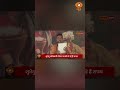 Suvendu Adhikari takes oath as West Bengal Chief Minister.