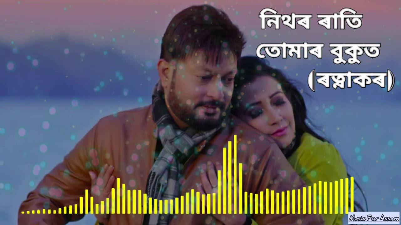 Rati rati  Nithor rati tumar bukut  ratnakar   Zubeen Garg  Assamese Full Song