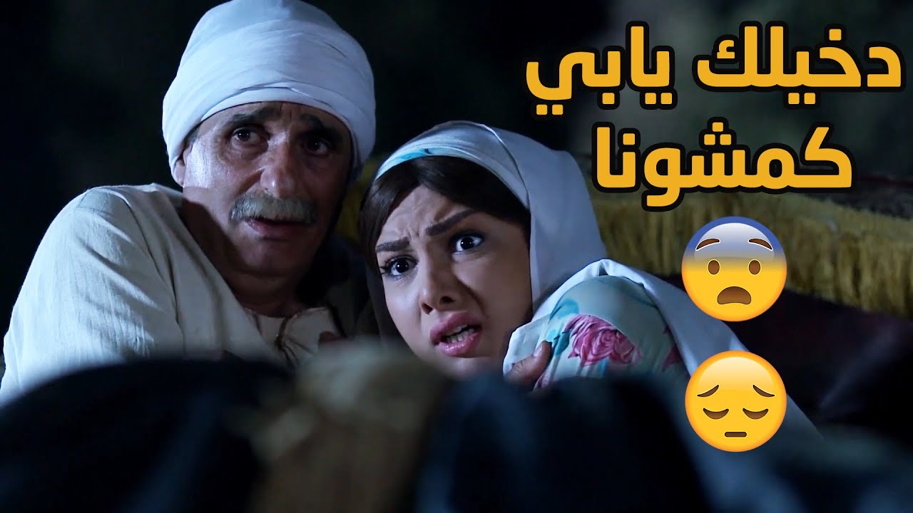 حاولو يهربو ويخلصو من الاغا الظالم لخارب بيتن وبيت كتير غيرهن بس ما نجحت الهريبة😱😱💔❤ طوق البنات