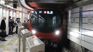 東京メトロ丸の内線2000系2019F池袋行き　2023.11.19