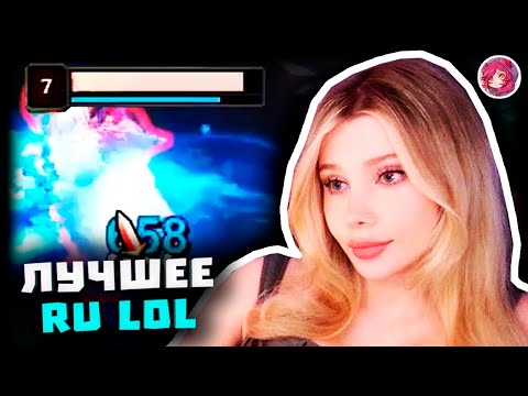 Видео: Топ Моменты в League of Legends | ПОДГОТОВКА К KSI 👑 | ГЕНЕРАЛ УНИЧТОЖИЛ СТОЛ 💥