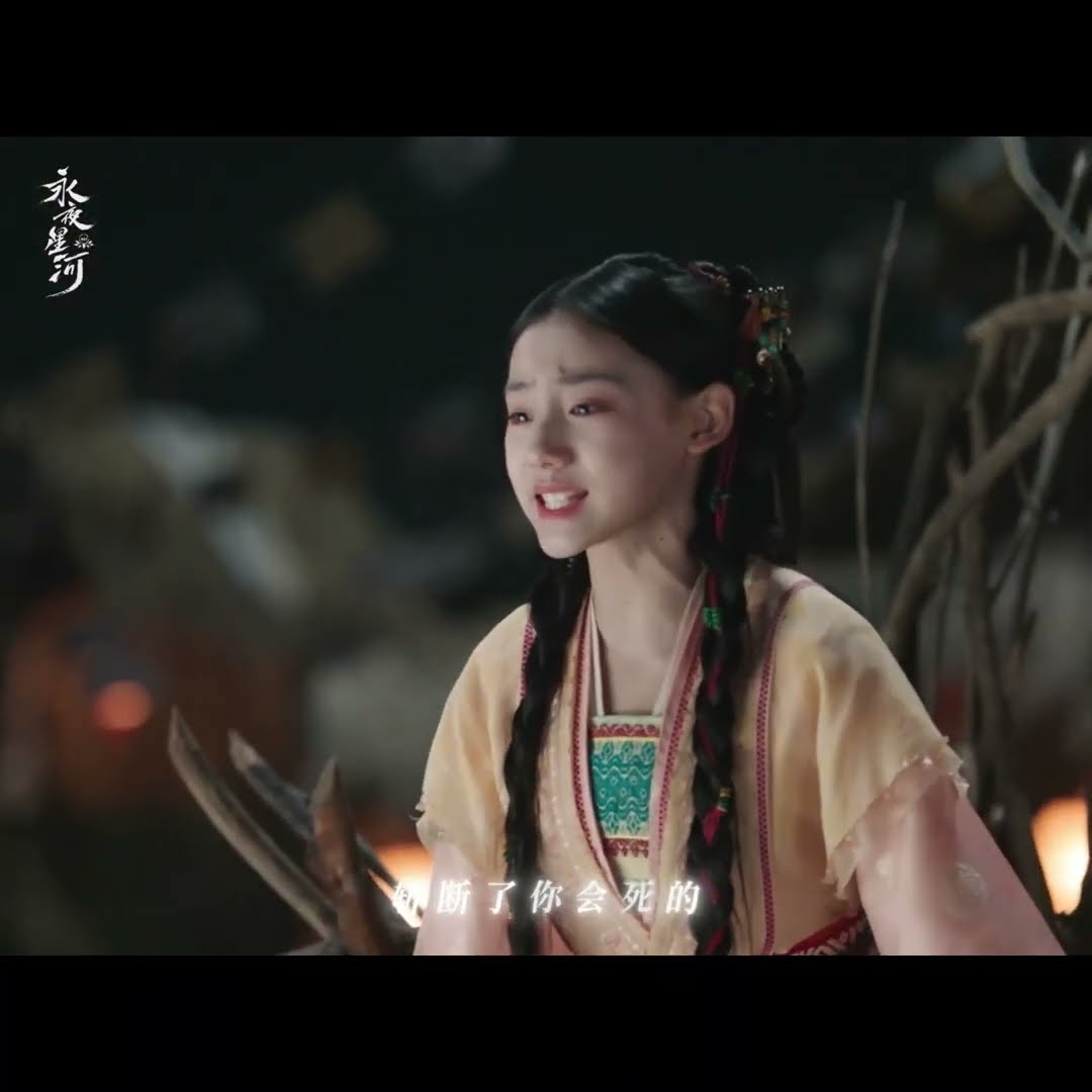 A couple becomes enemies⚔️ #永夜星河 #LoveGameinEasternFantasy #祝绪丹 #杨仕泽 #ZhuXudan #YangShize