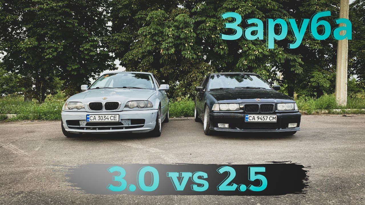 Заруба E46 330i m54b30 vs e36 323ti m52b25