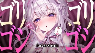 なぃとめあ - めあちゃんASMR -の配信のサムネイル画像